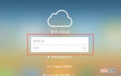 iphone已停用怎么解锁?