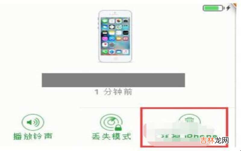 iphone已停用怎么解锁?