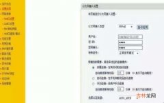 2个路由器怎么无线桥接?