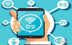 wifi无法加入网络是怎么回事?