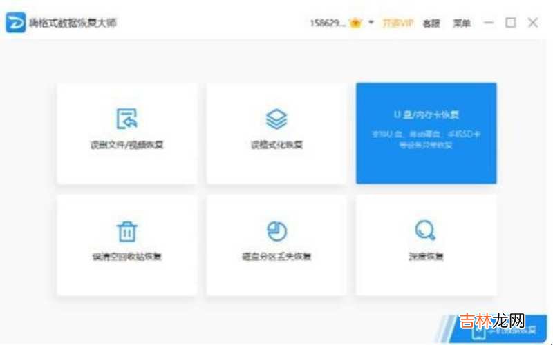 不小心删除的电脑文件怎么恢复?