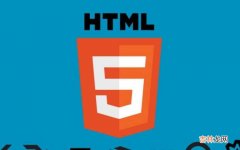 html5是什么意思?