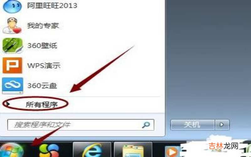 如何查看电脑IE浏览器的版本?