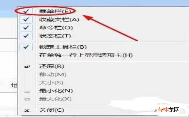 如何查看电脑IE浏览器的版本?