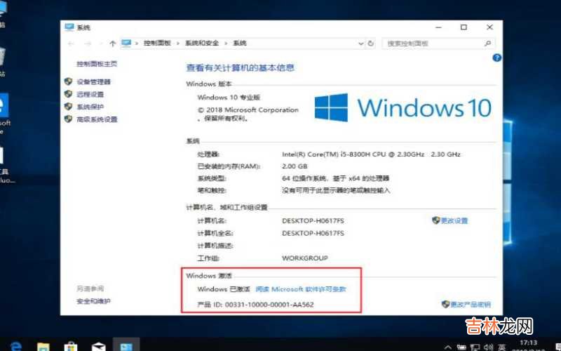 win10不激活影响使用吗?