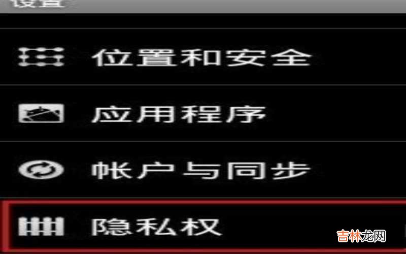 如何彻底清除手机病毒?