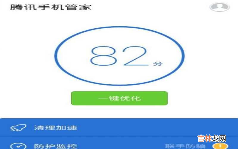 如何彻底清除手机病毒?