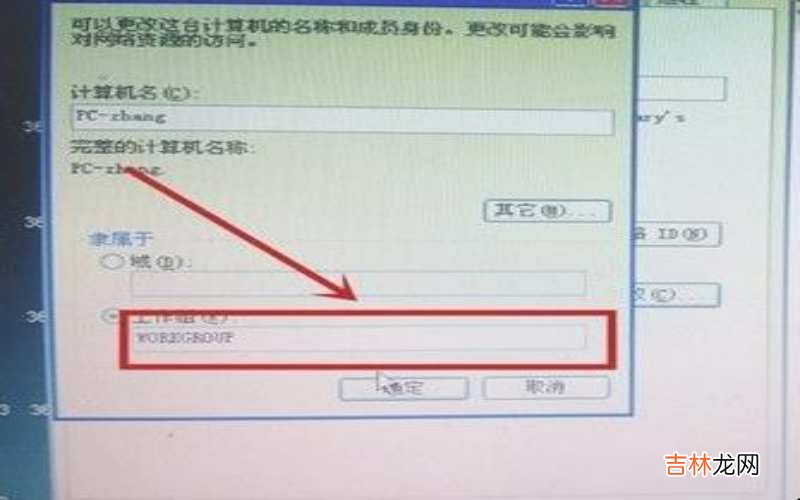 xp打印机共享怎么设置?