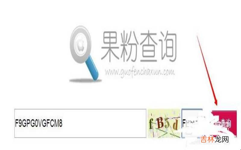 怎么看iPad型号?
