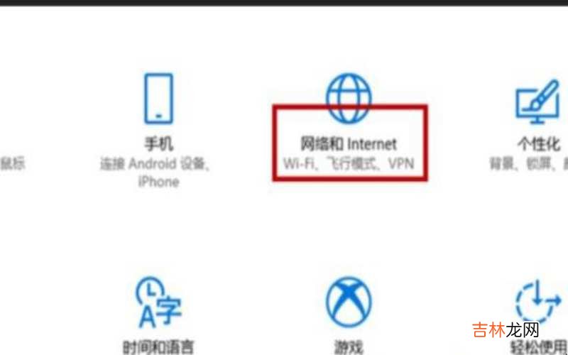win10怎么连接wifi?