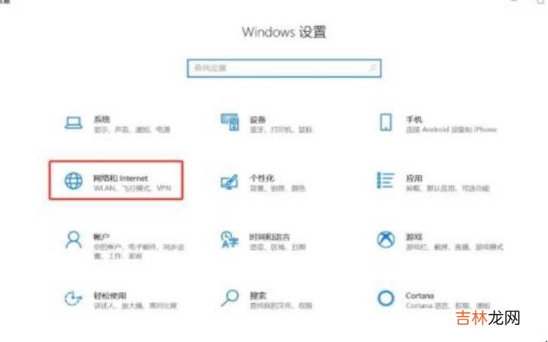 win10怎么看wifi密码?