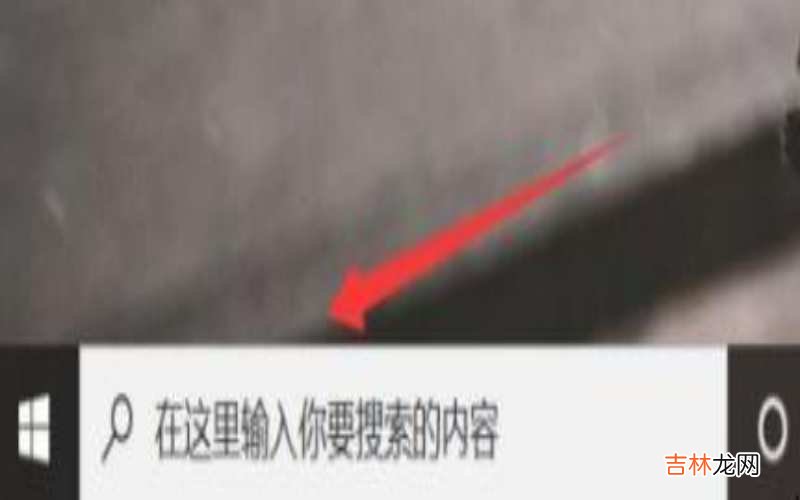 win10怎么截图?