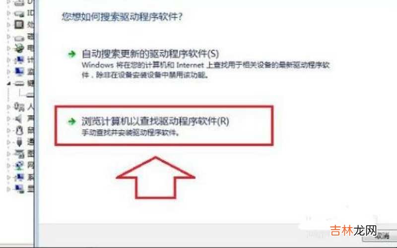 怎么禁用笔记本键盘?