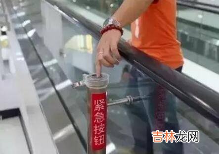 电梯紧急按钮在哪