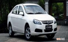 长安cx30是什么车？