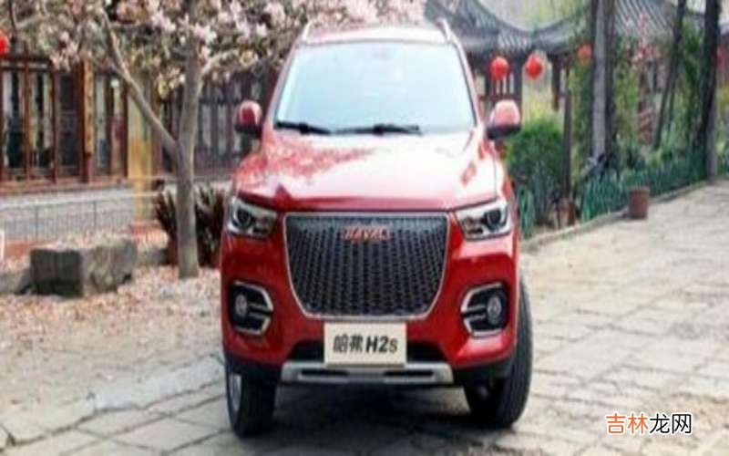 h2s用的什么轮胎?