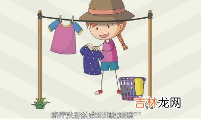 羽绒服跑棉成坨怎么办