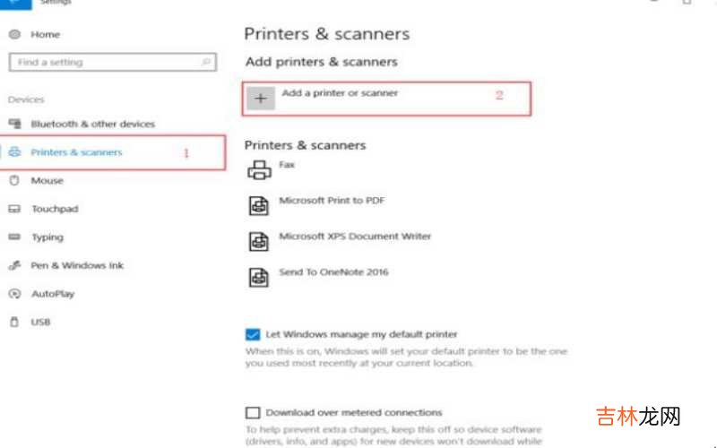 win10打印机在哪?
