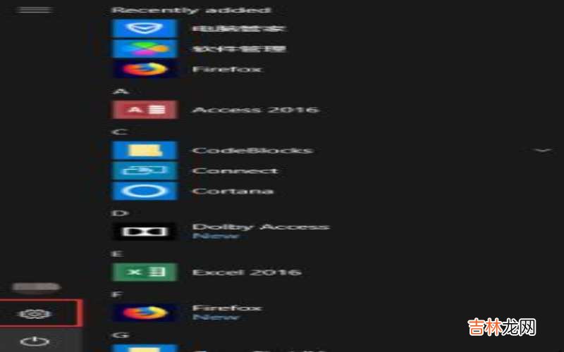 win10打印机在哪?