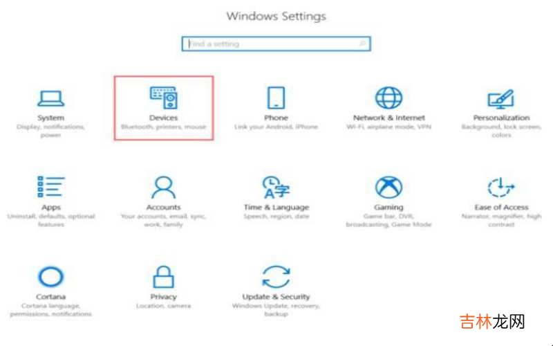win10打印机在哪?