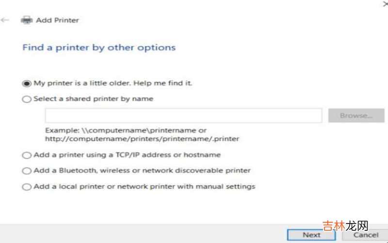 win10打印机在哪?