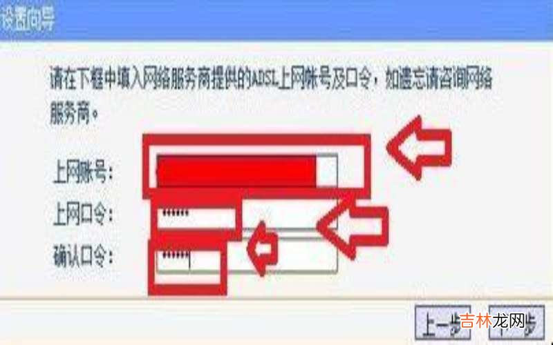 怎样安装无线路由器?