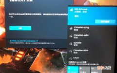 wifi正常电脑无法上网是什么原因?