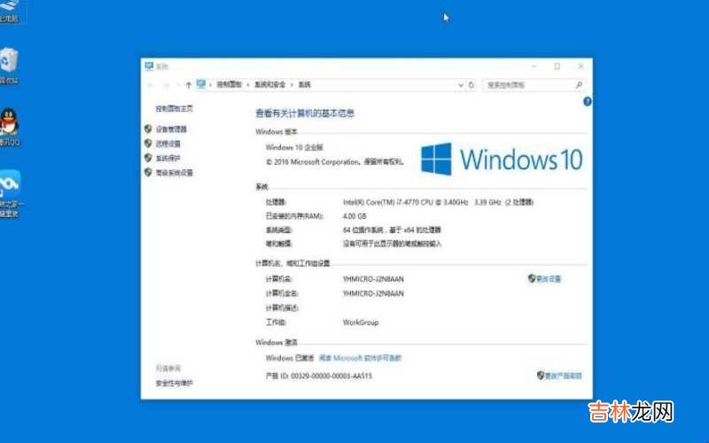 win10家庭版和专业版哪个好?