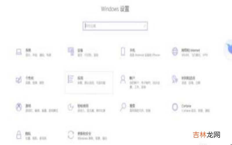 win10迈克菲卸载不了怎么办?