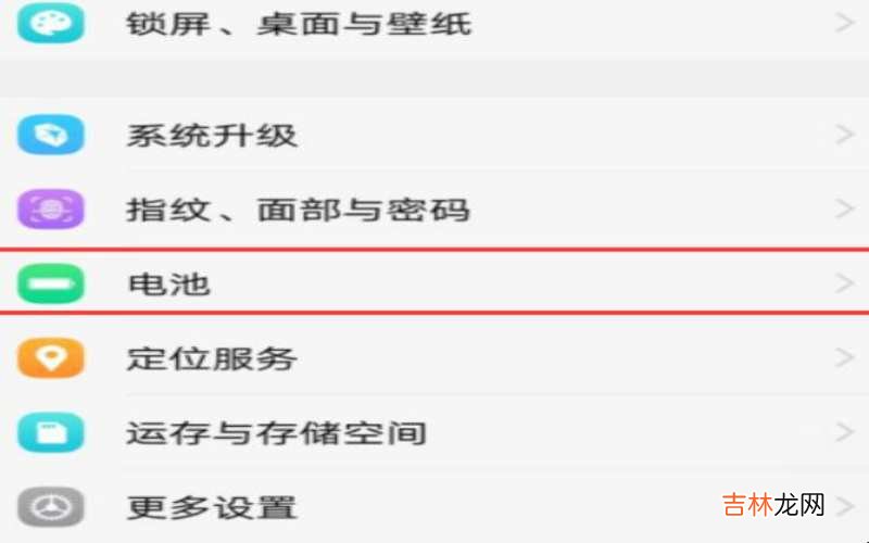 vivo手机如何快速充电?
