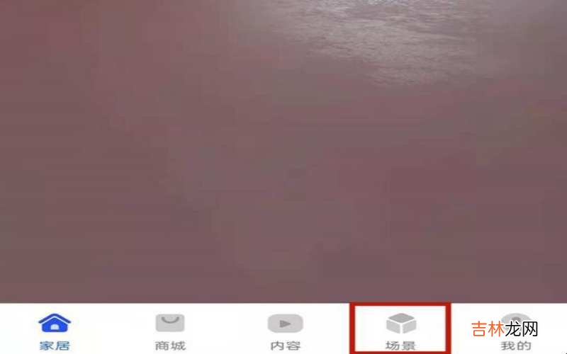 华为手机早安问候怎么关?