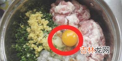 怎么拌猪肉饺子馅好吃