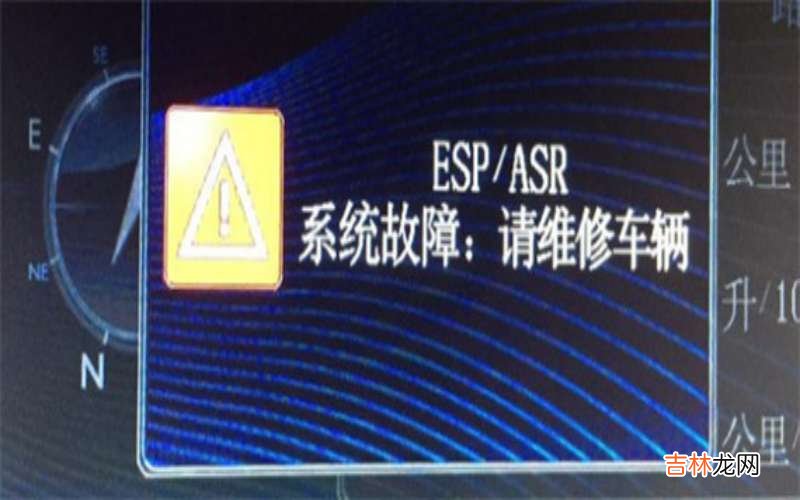 asr是什麽故障碼？
