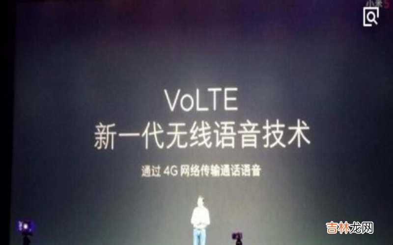 电信高清通话volte收费吗?