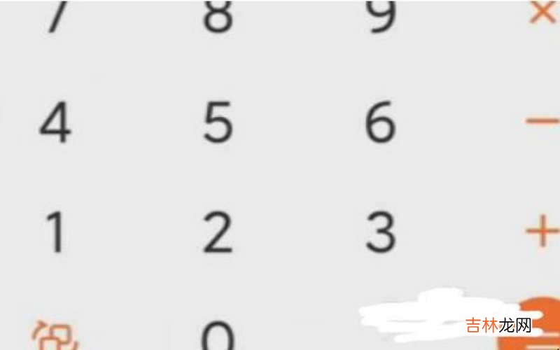 根号怎么算的?
