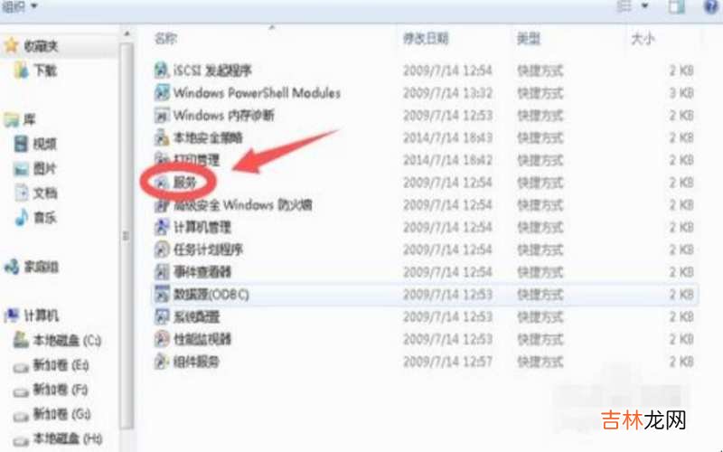 u盘在电脑上读不出来怎么办?