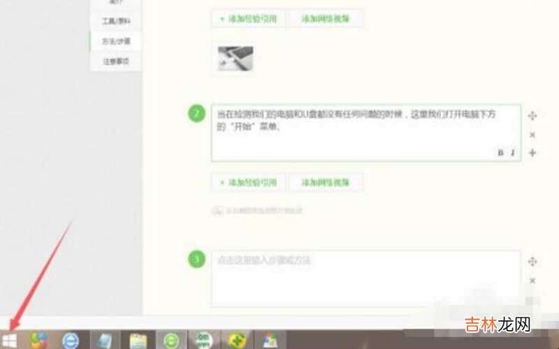 u盘在电脑上读不出来怎么办?