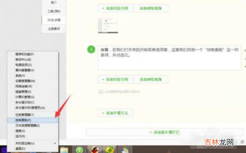 u盘在电脑上读不出来怎么办?