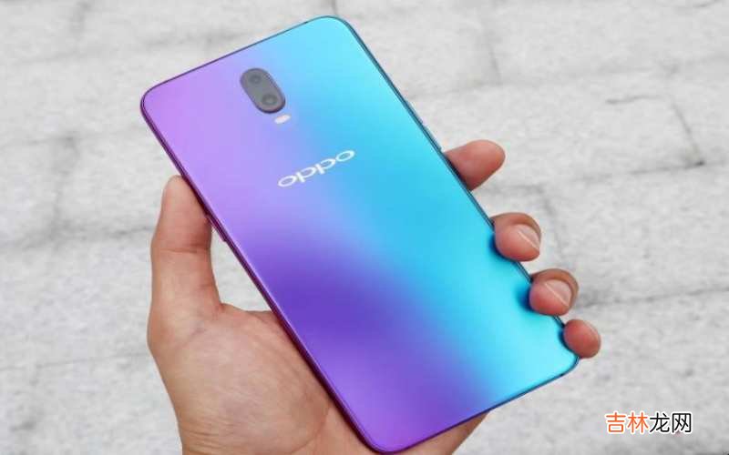 oppor17参数配置是什么?