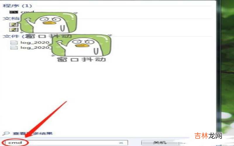 如何查看端口的命令?