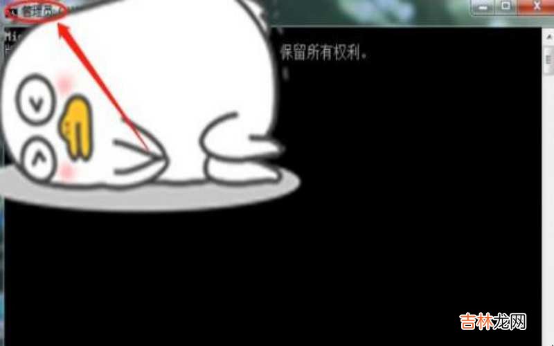 如何查看端口的命令?