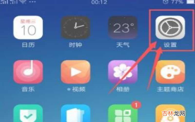 oppor9s双卡双待怎么设置?