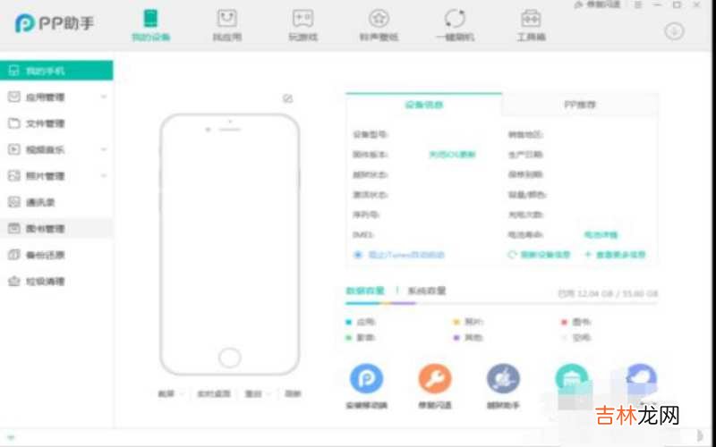 更新完ios11怎么取消?