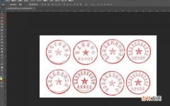 怎样快速把图片上的公章抠出来?