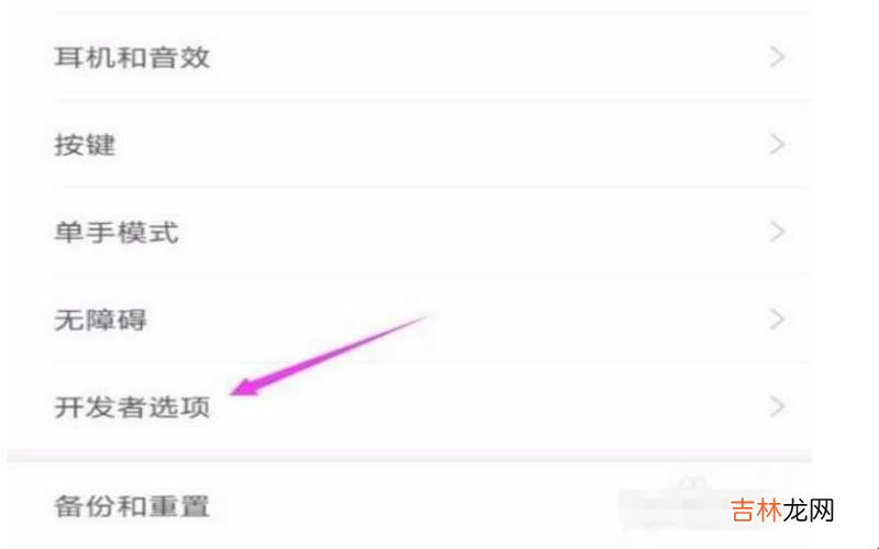 小米手机如何连接电脑?