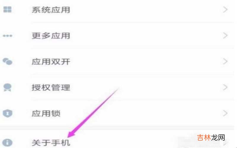 小米手机如何连接电脑?