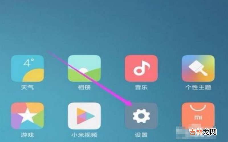 小米手机如何连接电脑?