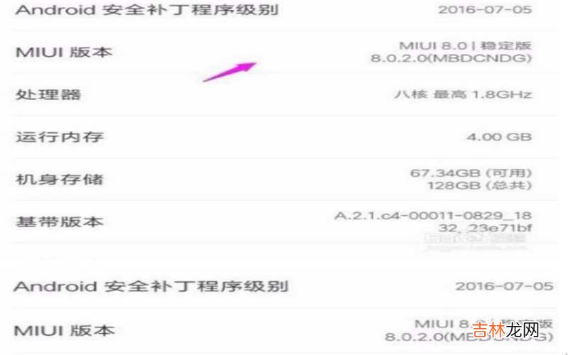 小米手机如何连接电脑?