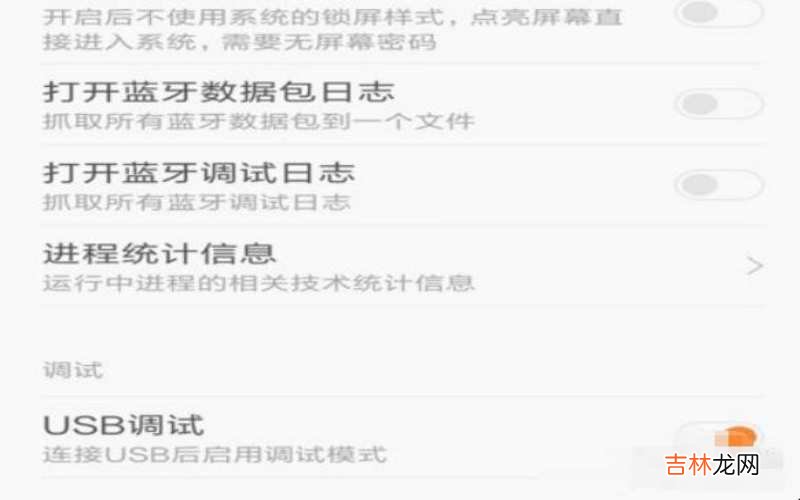 小米手机如何连接电脑?
