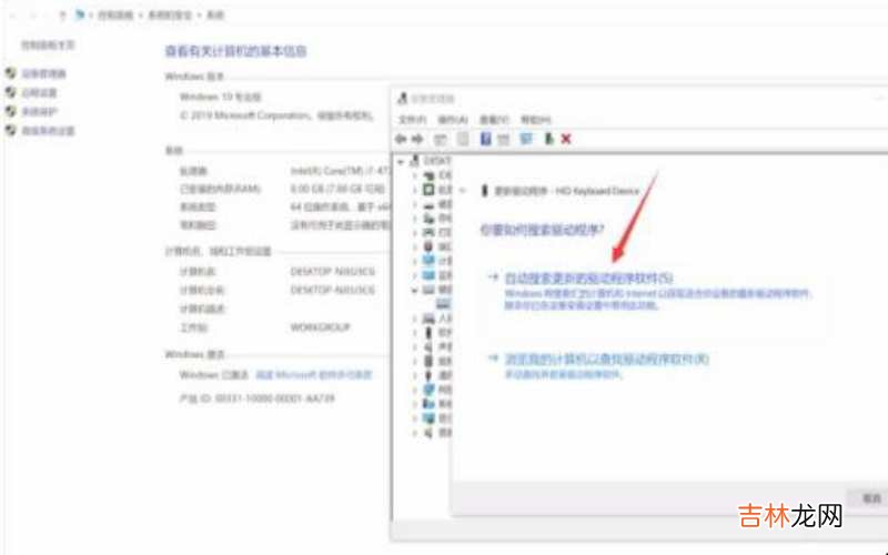 笔记本电脑打不了字怎么解决?